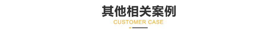電容式儲能點焊機其他麻豆黄色在线观看
