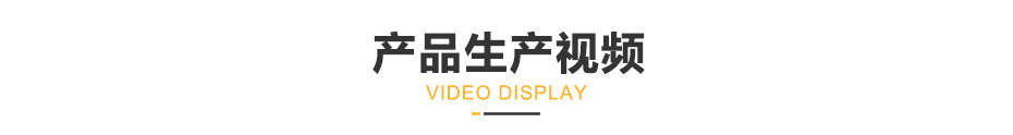 麻豆妖精观看在线生產視頻