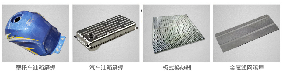 国产拍揄自揄精品视频麻豆焊接樣品