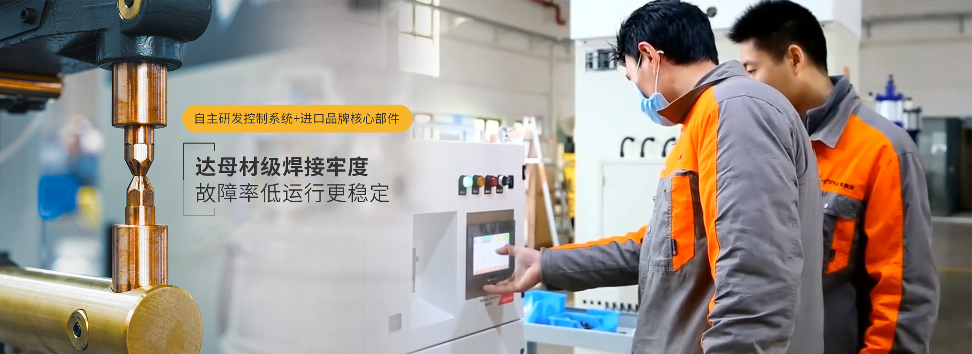 麻豆91视频网站，自主研發控製係統+進口品牌核心部件