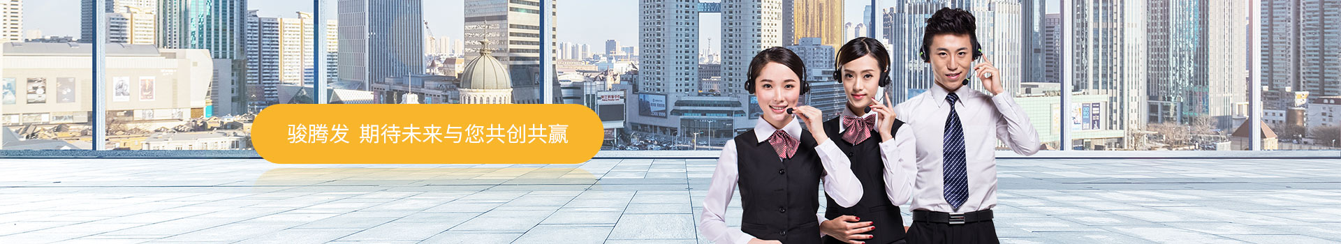 麻豆91视频网站，期待未來與您共創共贏