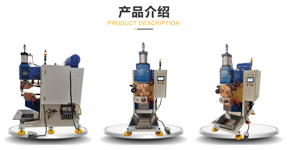 摩托車油箱滾縫焊-麻豆妖精观看在线展示
